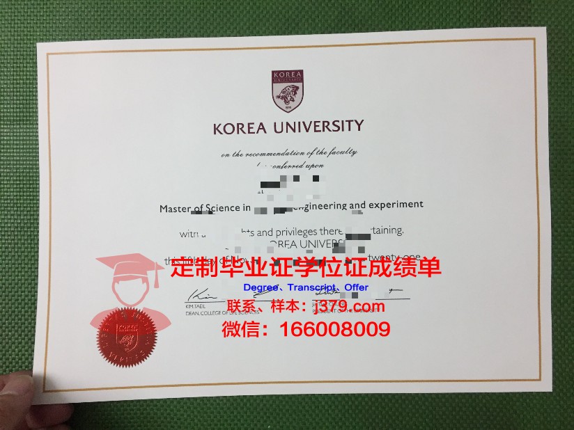 韩国插班毕业证含金量(韩国插班毕业证含金量高吗)