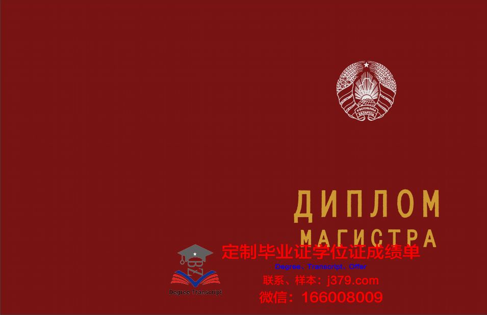 俄罗斯国立舞台艺术学院毕业证书图片模板(俄罗斯的表演艺术学校)