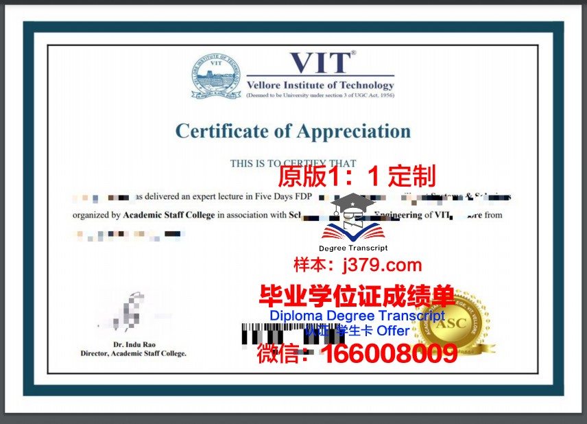 韦洛尔理工学院毕业证书原件(韦洛尔理工大学排名)
