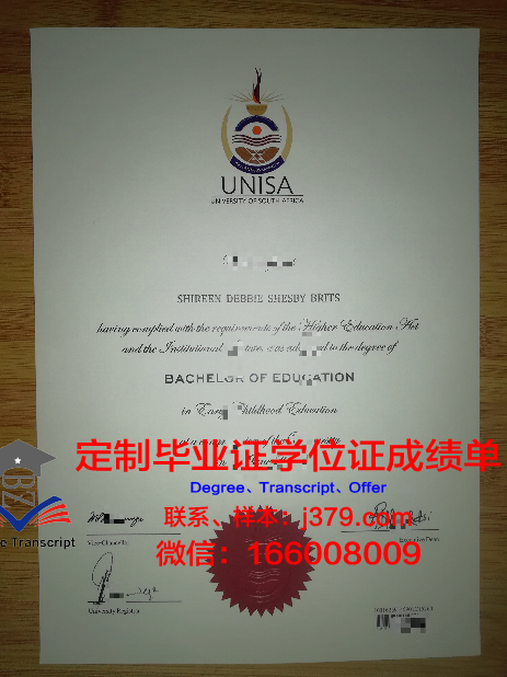 麦德林大学成绩单(麦马大学gpa)