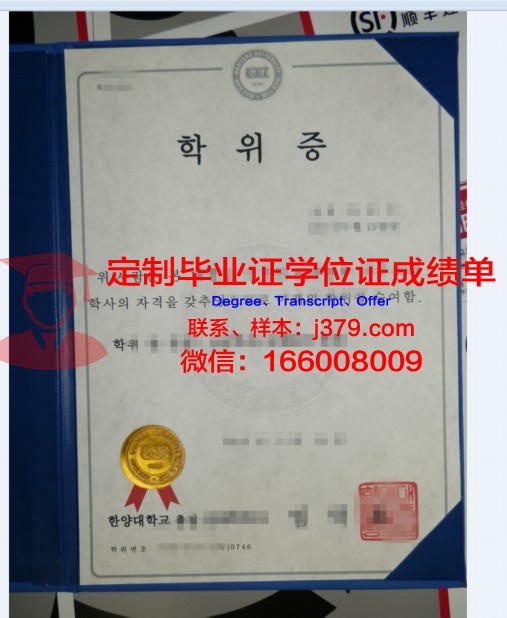 俄理工硕士学位证有用吗——解析其价值与前景