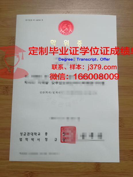 韦兰诺瓦大学本科学位证:开启全球职业生涯的金钥匙