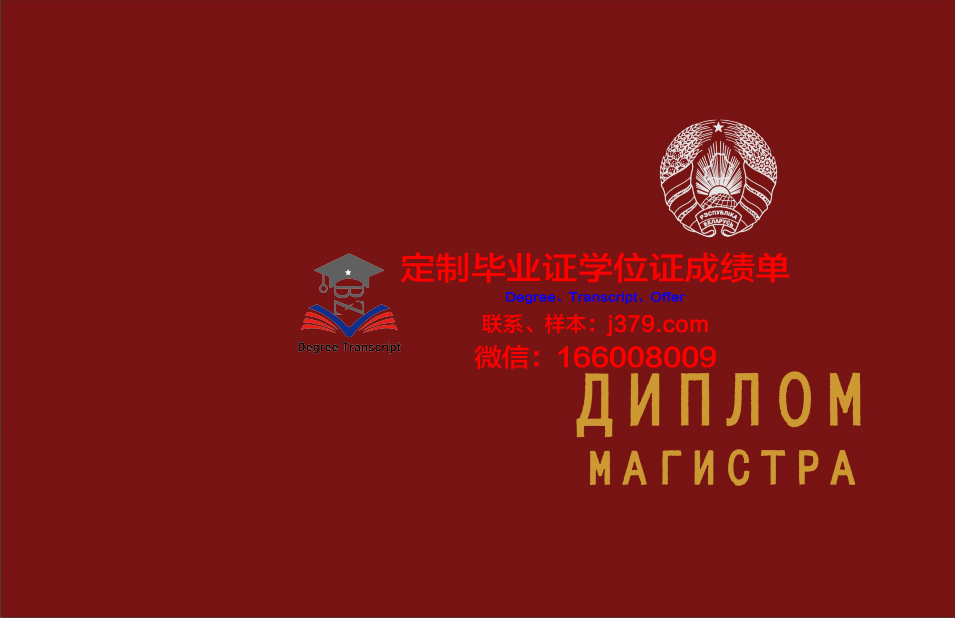 俄罗斯戏剧艺术大学毕业证书什么颜色(俄罗斯学表演的大学)