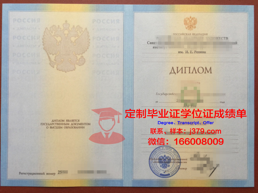 俄罗斯留学毕业证0含金量(俄罗斯留学毕业证回国怎么用)