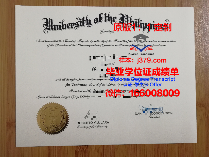 菲律宾大学宿务学院几年可以毕业证(菲律宾大学一年几个学期)