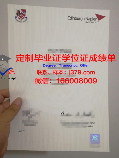 龙比亚大学毕业证原件(龙比亚大学官网)