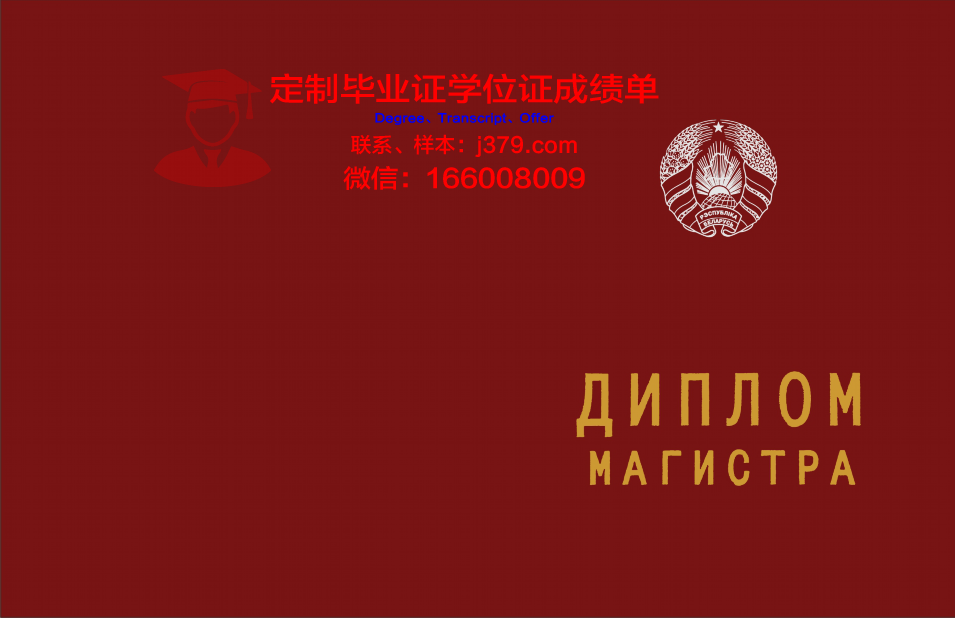俄罗斯国立社会大学的毕业证都能做(俄罗斯国立社会大学怎么样)