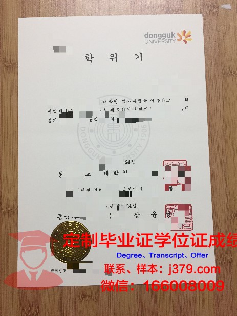 韩国映像大学成绩单(韩国大学怎么查成绩)