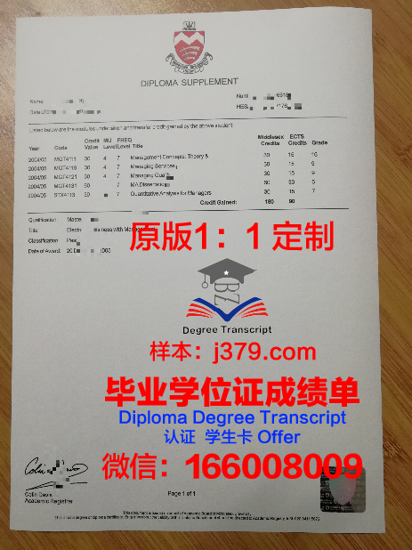 韩国提前毕业可以提前给毕业证吗(韩国留学提前毕业)