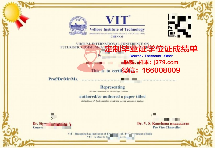 韦洛尔理工学院毕业证书原件(韦洛尔理工大学排名)