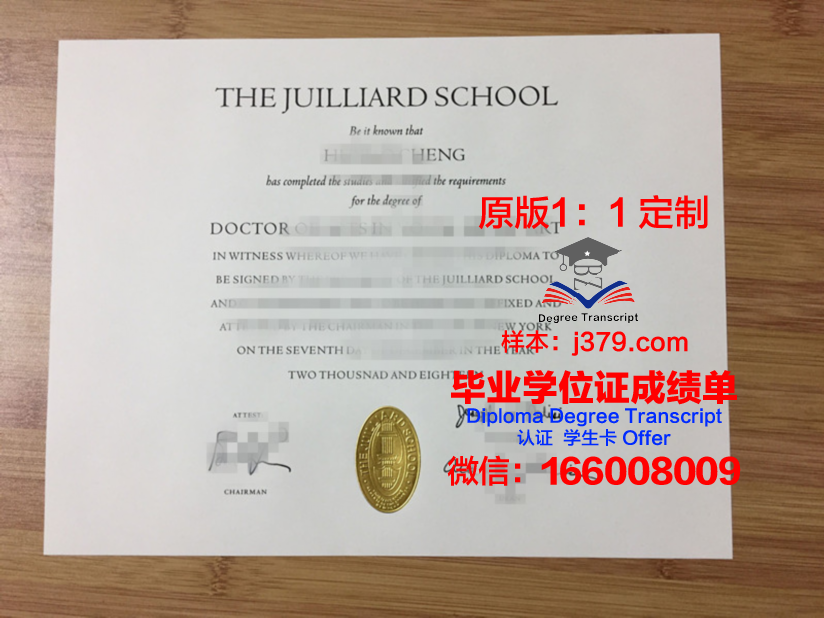 俄罗斯国立格涅新音乐学院毕业证diploma