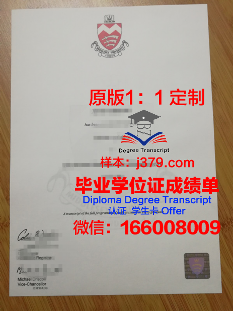 萨斯奎汉纳大学毕业证图片Susquehanna University Diploma