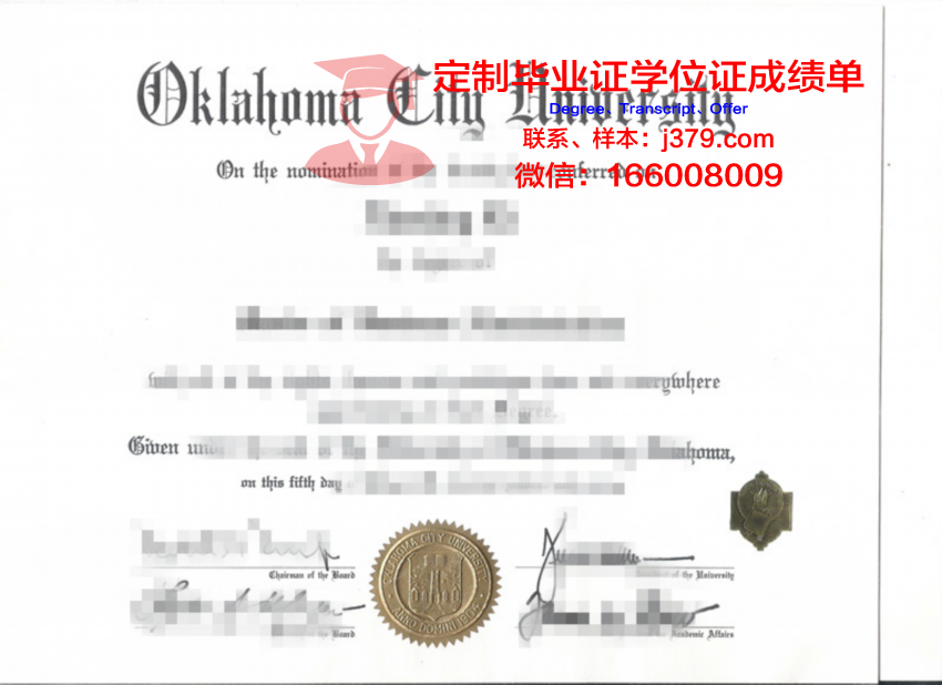 俄克拉荷马州立大学技术学院毕业证真伪(俄克拉荷马州立大学学费)