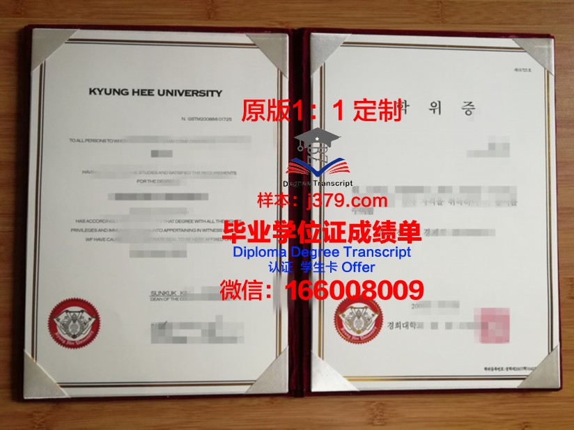 理工大学学士学位证书:知识与能力的官方认证