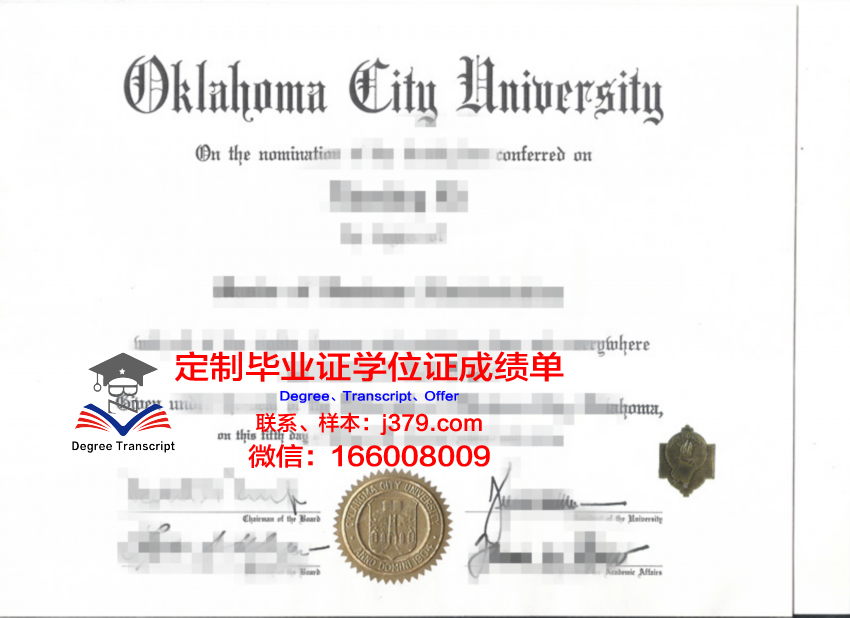 俄克拉荷马大学毕业证是什么样呢(俄克拉荷马大学排名)