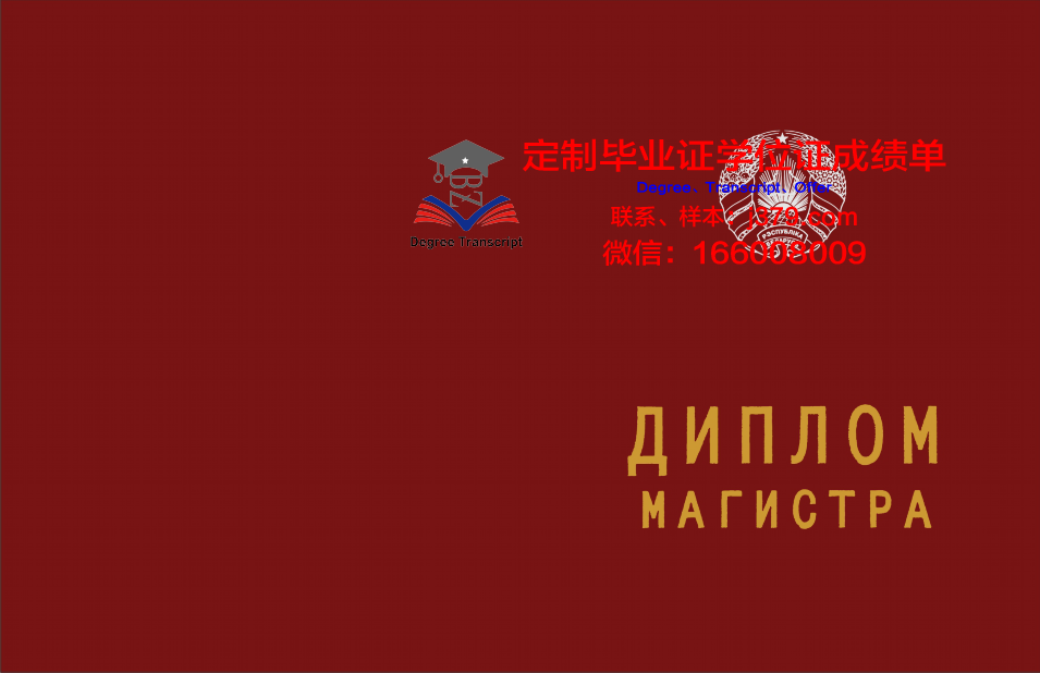 俄罗斯经济大学成绩单(俄罗斯大学经济系怎么样)