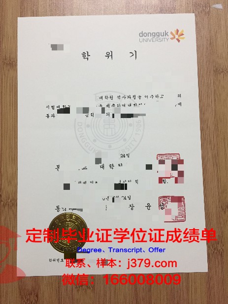 韩国大学外国人从哪里发毕业证(韩国外国人学校)
