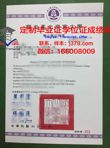 萨拉托夫国家研究型国立大学的毕业证啥样(萨拉托夫国立法学院)