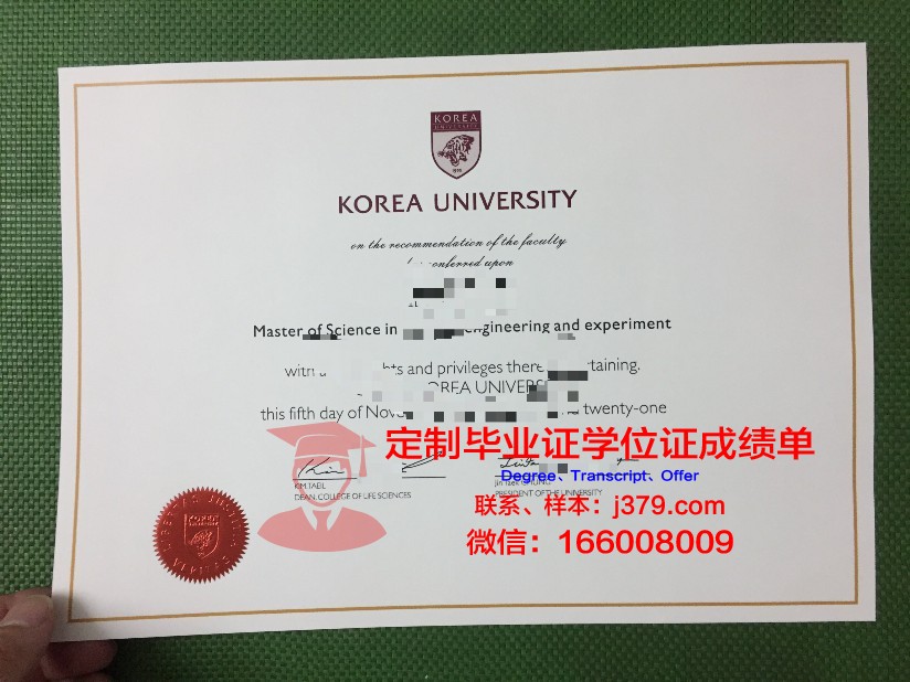 韩国技术教育大学毕业证书(韩国技术教育大学怎么样)