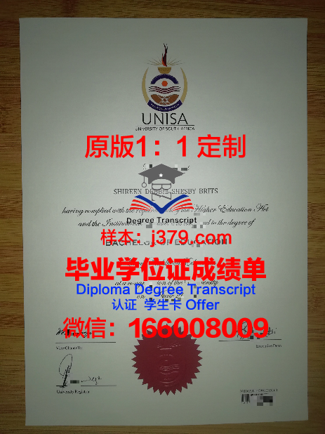 鲁尔西区应用技术大学拿不了毕业证(鲁尔西区应用技术大学拿不了毕业证吗)