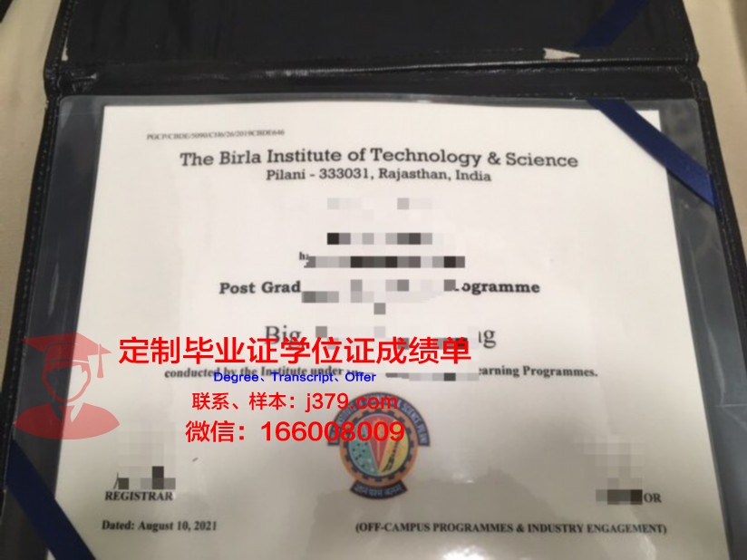高等科学技术与经济商业学院毕业证书什么颜色(高等科学技术与经济商业学院mba)