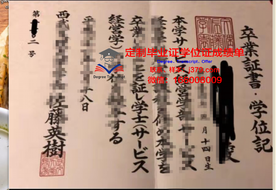 江汉大学文理学院毕业证：承载青春记忆的证书