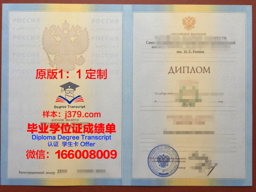 俄罗斯红本毕业证可以博士免学费吗(俄罗斯本科毕业证蓝本)
