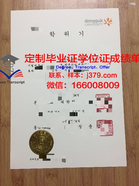 韩国又松大学商学院毕业证(韩国又松大学怎么报名)