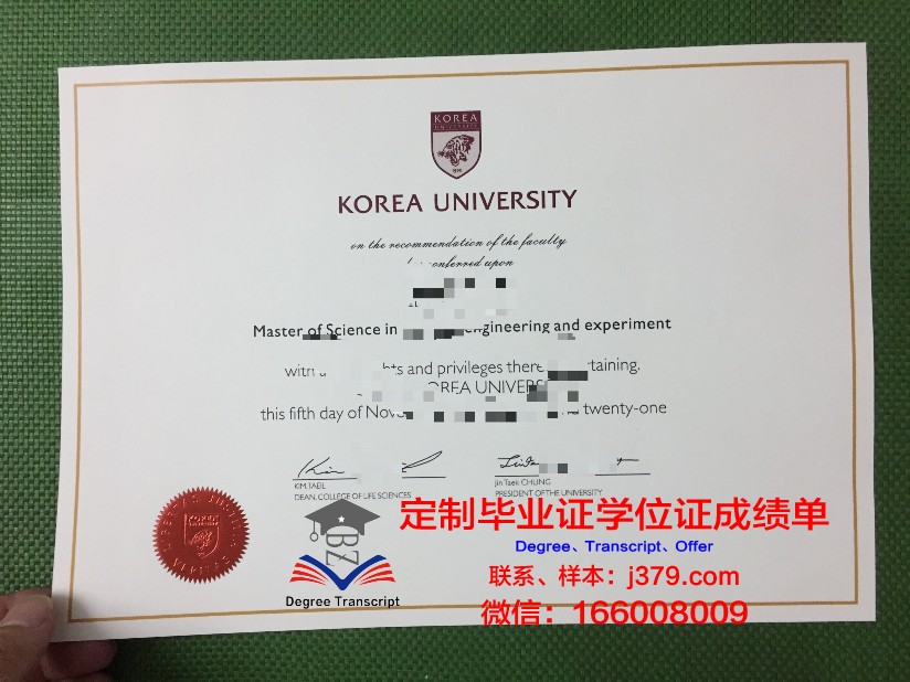 韩国技术教育大学毕业证是什么样呢(韩国技术教育大学毕业证是什么样呢图片)