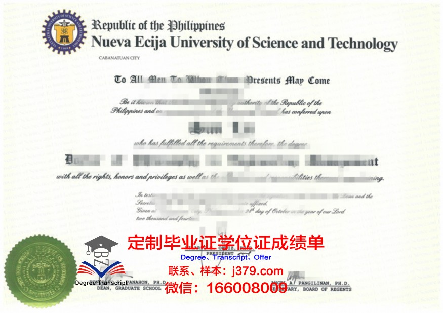 黑海国立大学毕业证书图片高清(黑海国立大学毕业证书图片高清版)
