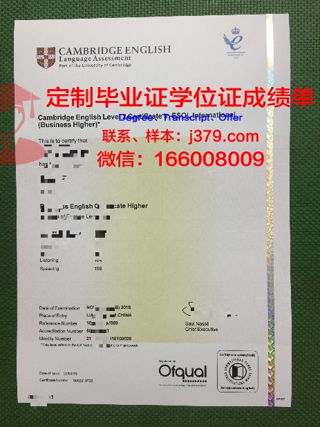 韩瑞大学毕业证书时间(韩国大学毕业证书)