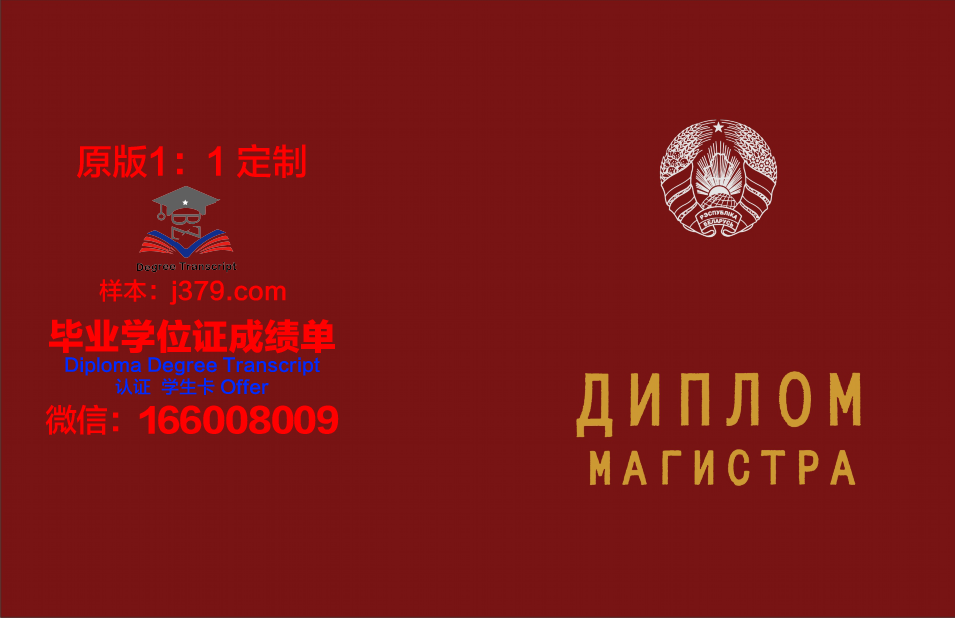 俄罗斯的本科毕业证国内承认吗(俄罗斯的本科毕业证国内承认吗知乎)