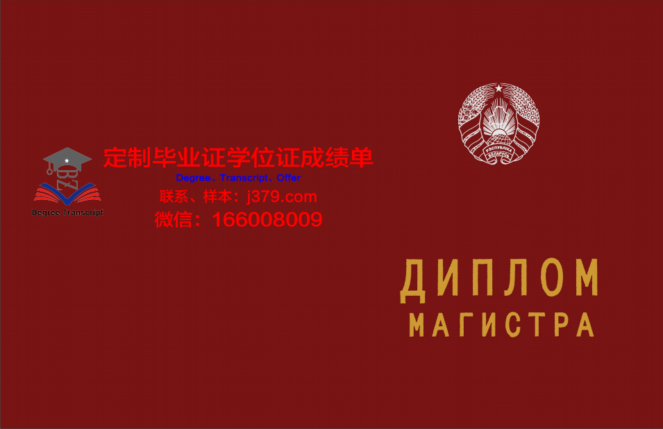 俄罗斯国立高等经济学院研究生毕业证书(俄罗斯高等经济学院读研)