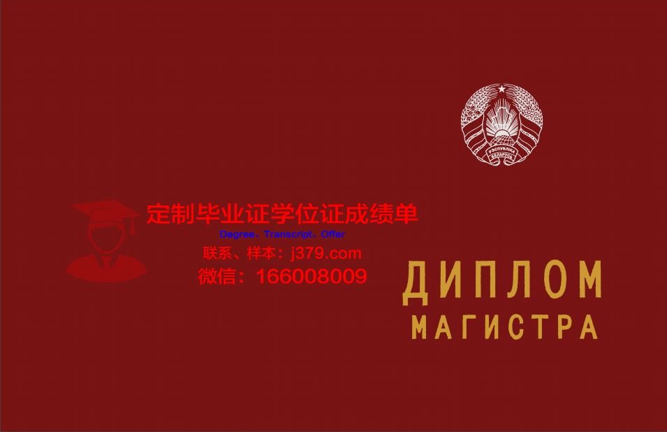 俄罗斯国立柯西金大学毕业证好找工作吗(柯希金俄罗斯国立大学)