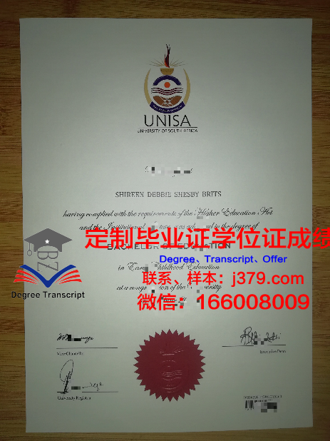 韦兰浸会大学毕业证真伪(北师港浸会大学毕业证)
