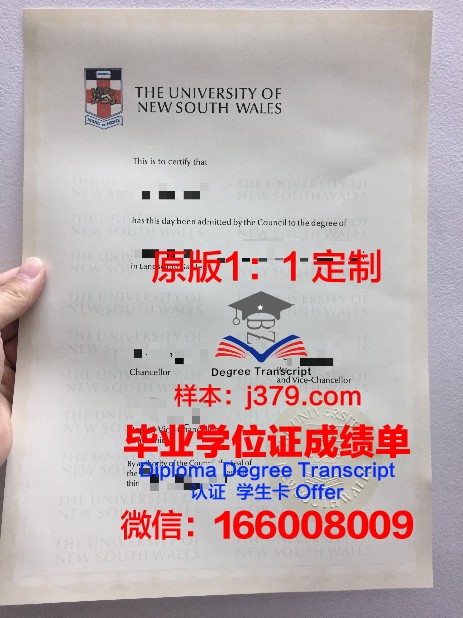 瓦格纳学院毕业证Diploma文凭