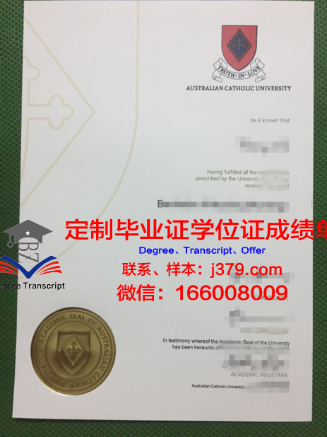 (法语)鲁汶天主教大学学位证书(鲁汶天主教大学留学)