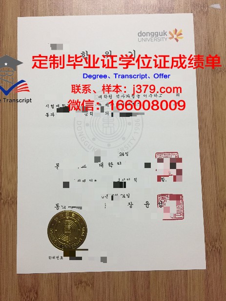 韩国留学毕业证几月份可以拿到(韩国留学生毕业条件)