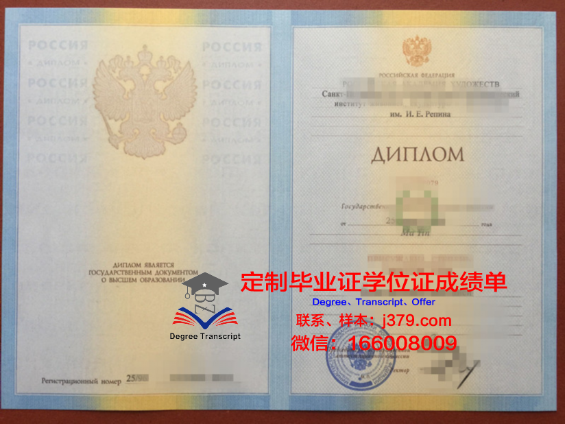 俄罗斯友谊大学毕业证长什么样(俄罗斯友谊大学宿舍)