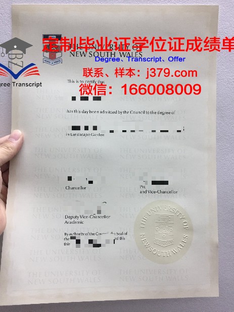 俄罗斯科学院生物有机化学研究所本科毕业证(俄罗斯科学院分院)