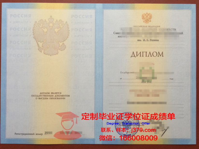 俄罗斯库尔斯克州医科大学毕业证diploma