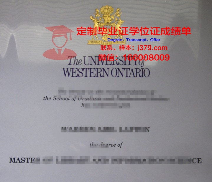 黑脚族社区学院毕业文凭