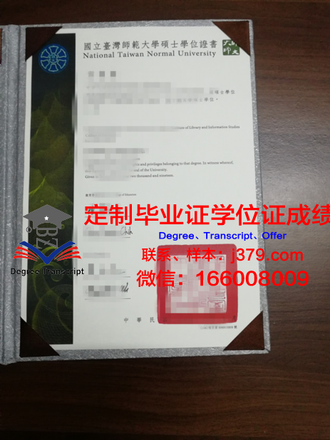 江南大学硕士学位证书:职场竞争力的“黄金名片”