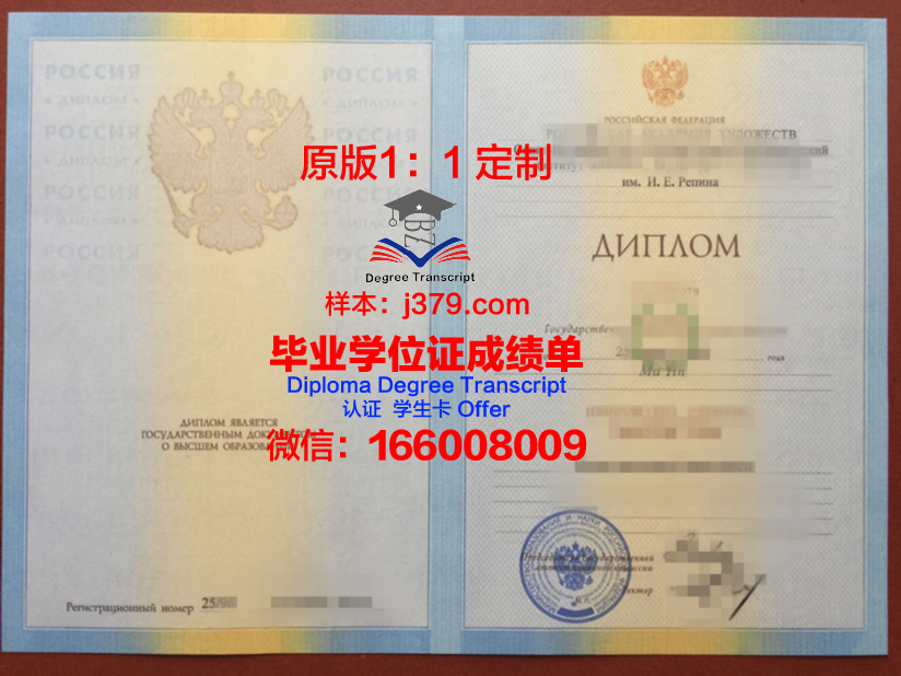俄罗斯大学全日制发什么毕业证(俄罗斯大学一般读几年)