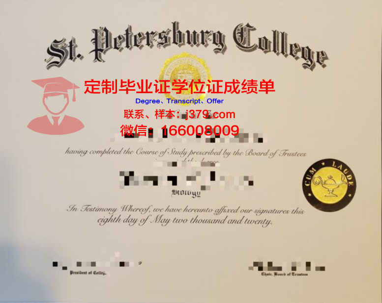俄罗斯圣彼得堡国立影视大学diploma证书(圣彼得堡国立影视大学官网)