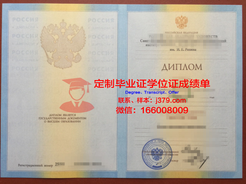 俄罗斯科学院生物有机化学研究所毕业证真伪(俄罗斯生化实验室)
