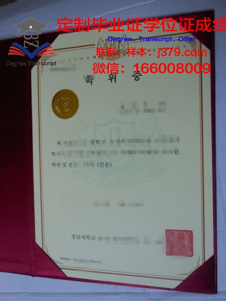 韩国庆星大学成绩单(韩国庆星大学排名)