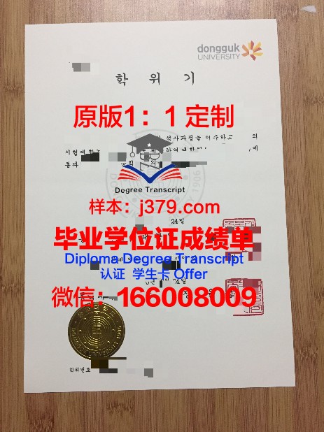 韩国映像大学毕业证是什么模样(韩国影像学专业回国就业怎么样)