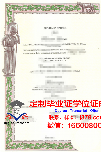 玻利瓦尔罗马教皇大学几年可以毕业证