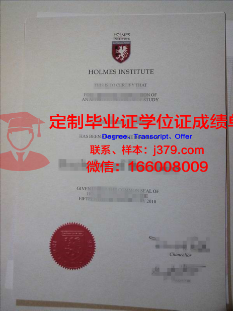 俄罗斯普列汉诺夫经济学院毕业证书时间(普列汉诺夫国民经济学院)